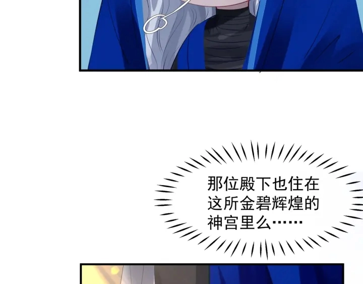 番外1 甜美岁月70