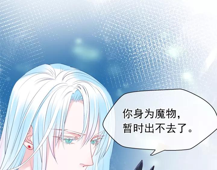 第36话 陷阱79