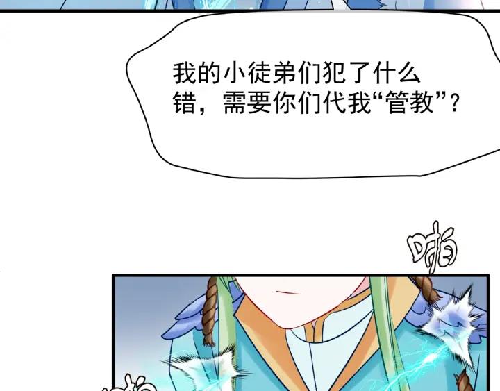 第31话 回家18