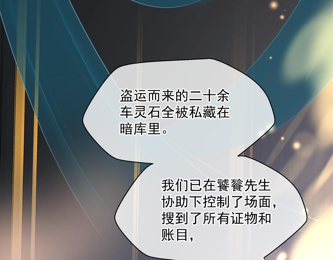 第17话 带崽崽回家！4