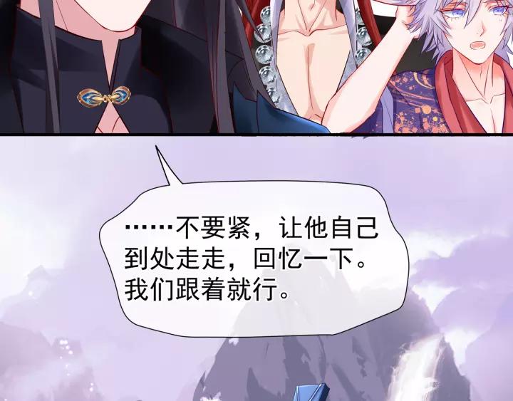 第48话 昆梧山122