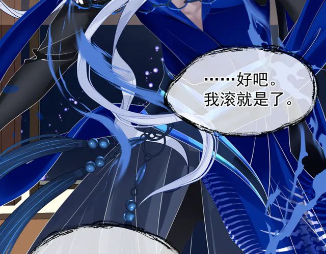 第49话 母亲98