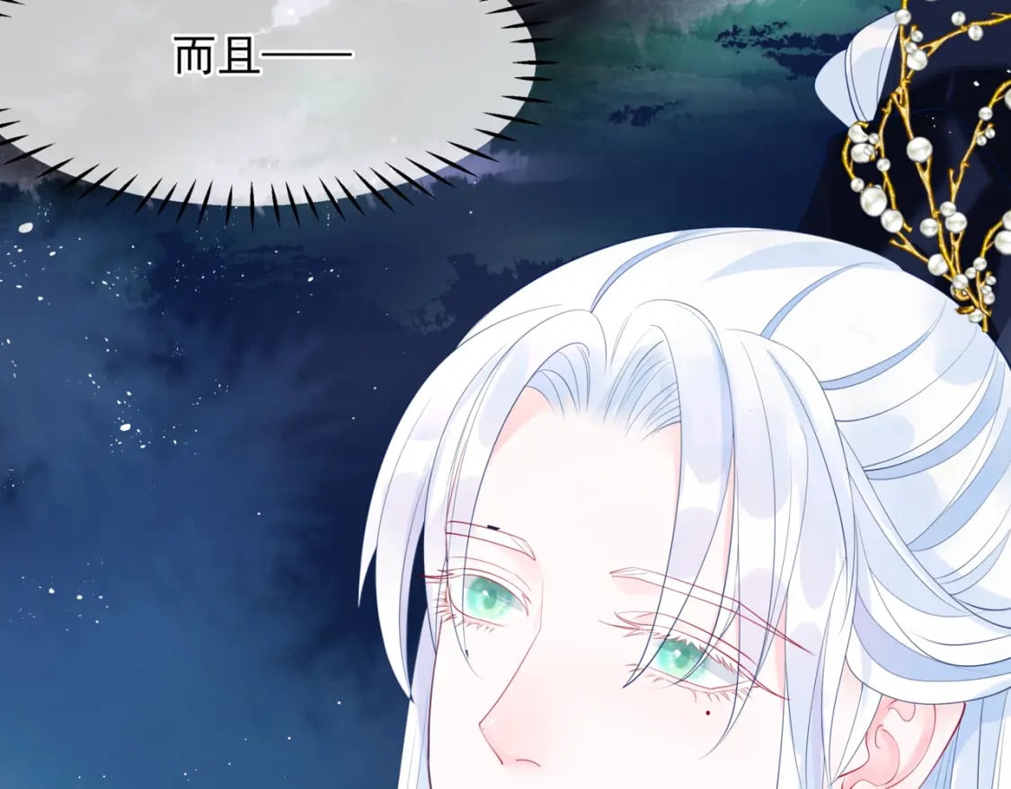 第85话 混账鱼147