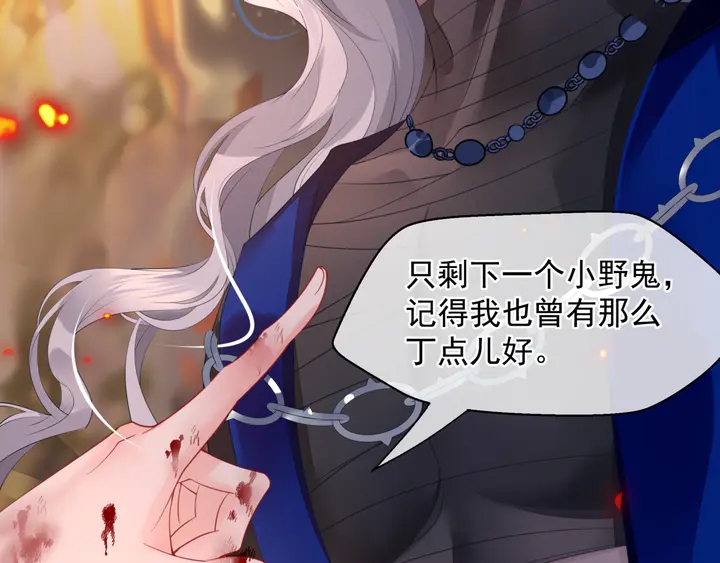 第81话 男儿到死心如铁50
