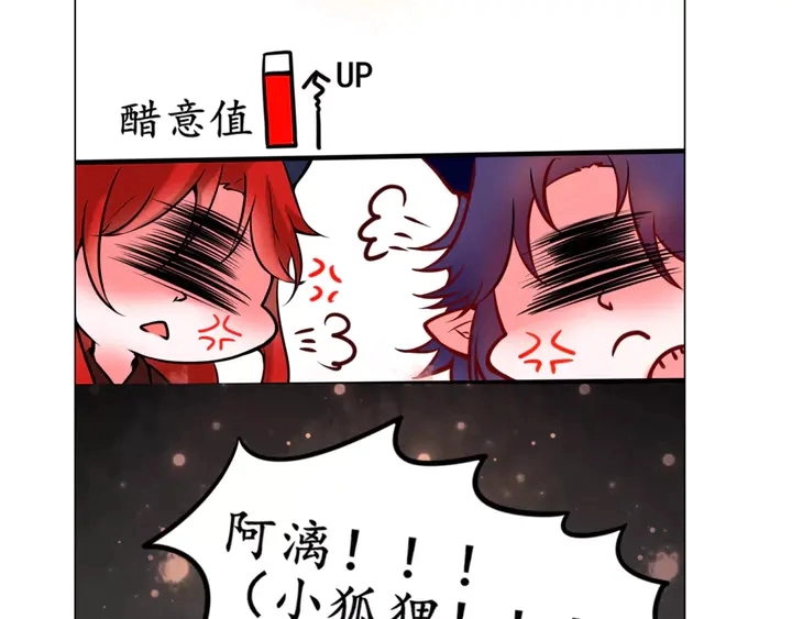 第68话 相思相望不见君132