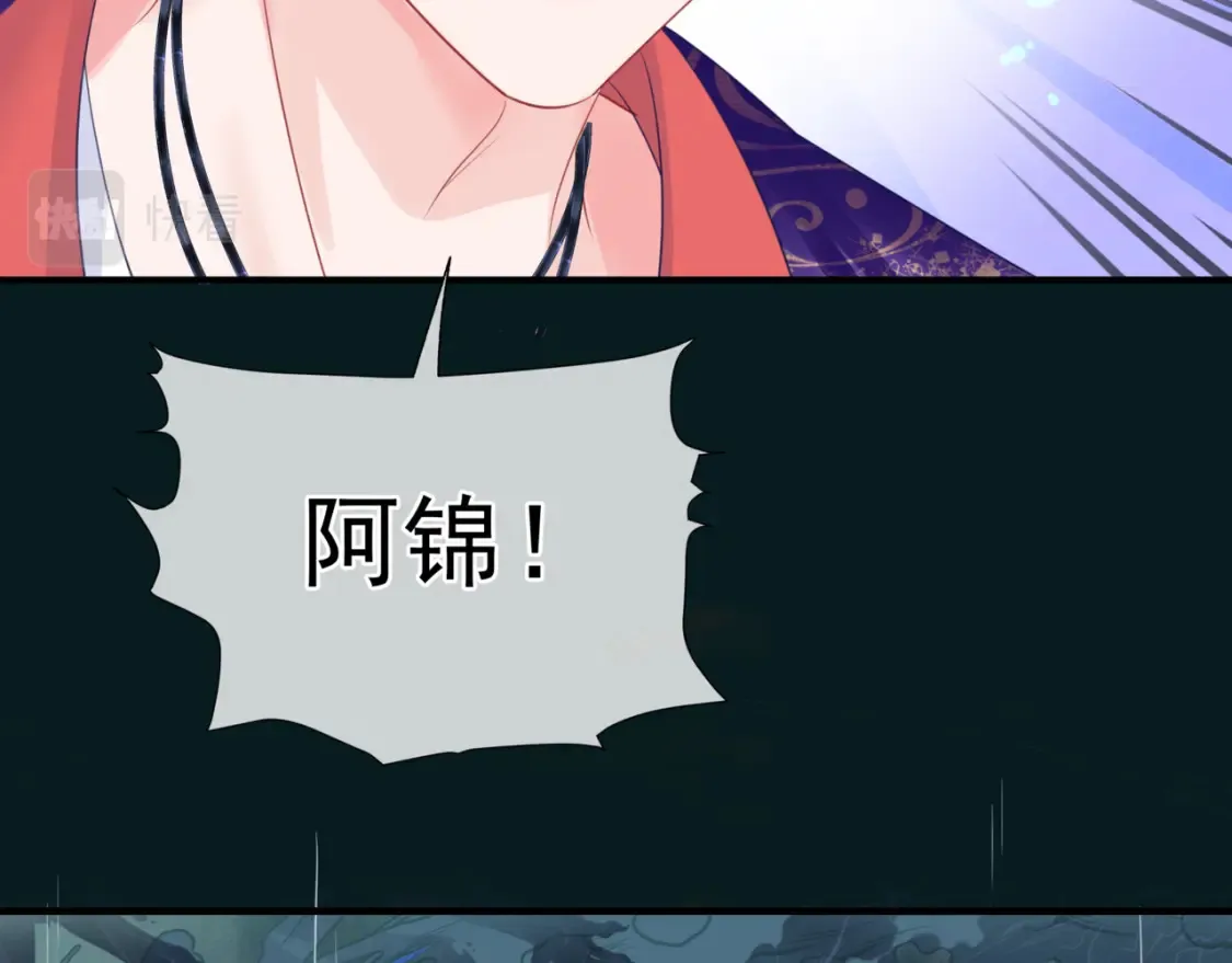 第57话 雨夜残魂92