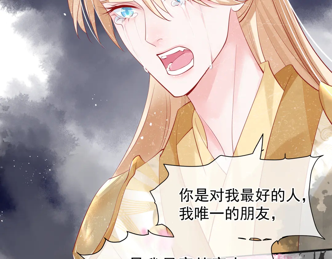 第65话 夜漓被擒64
