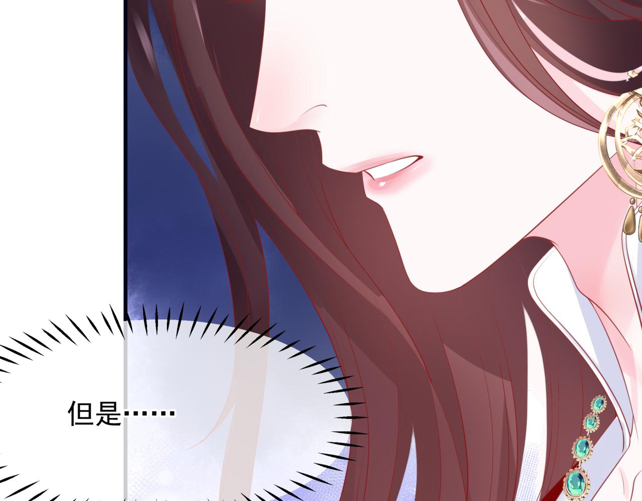第53话 喜宴137