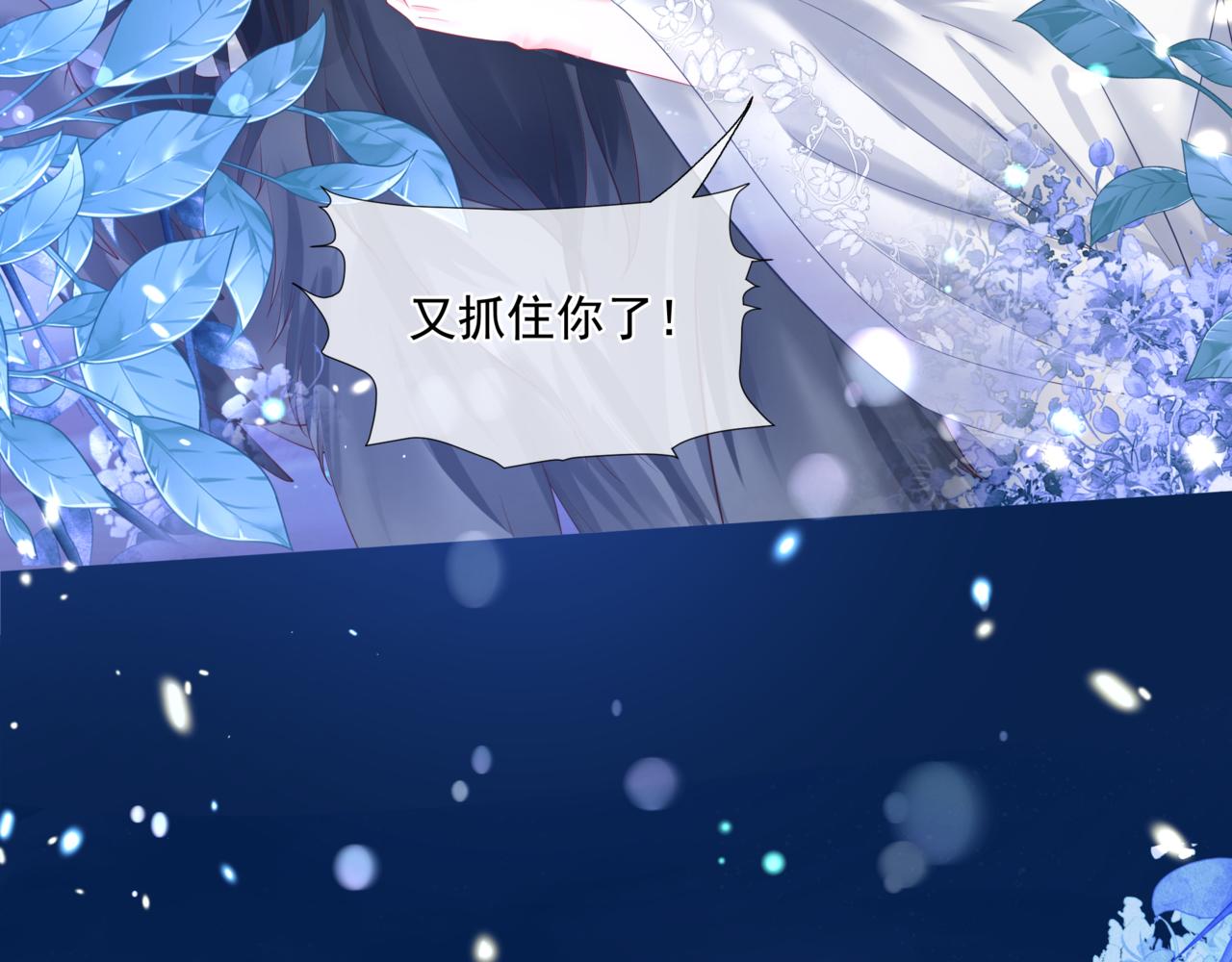 第30话 情挑96
