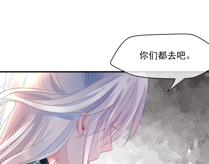 第一季完结篇 问世间情为何物83
