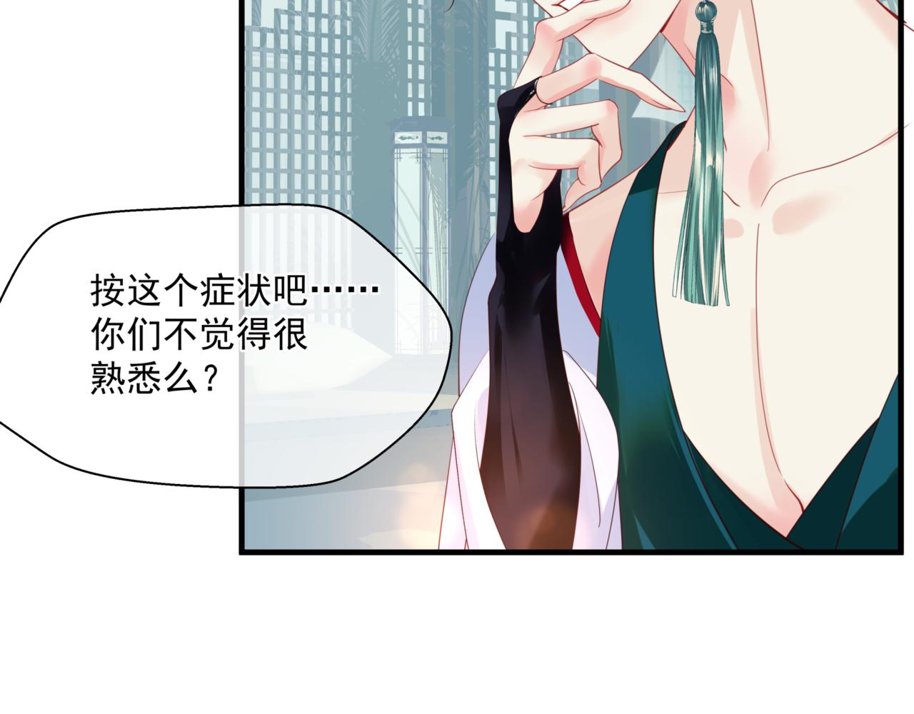 第25话 情热148