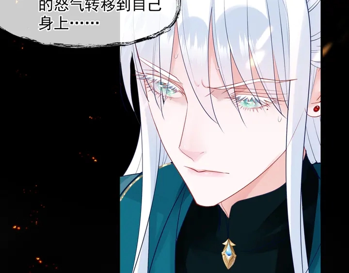 第77话 蚍蜉撼树谈何易95