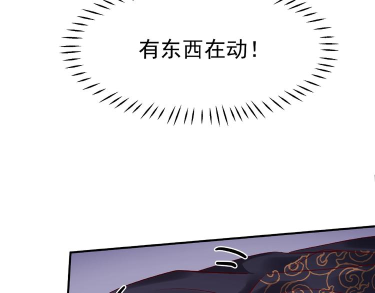 第19话 变成萌宠？55