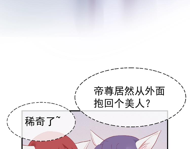 第5话 人质=爱人？43