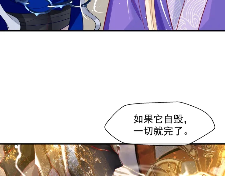第74话 山雨欲来风满楼29