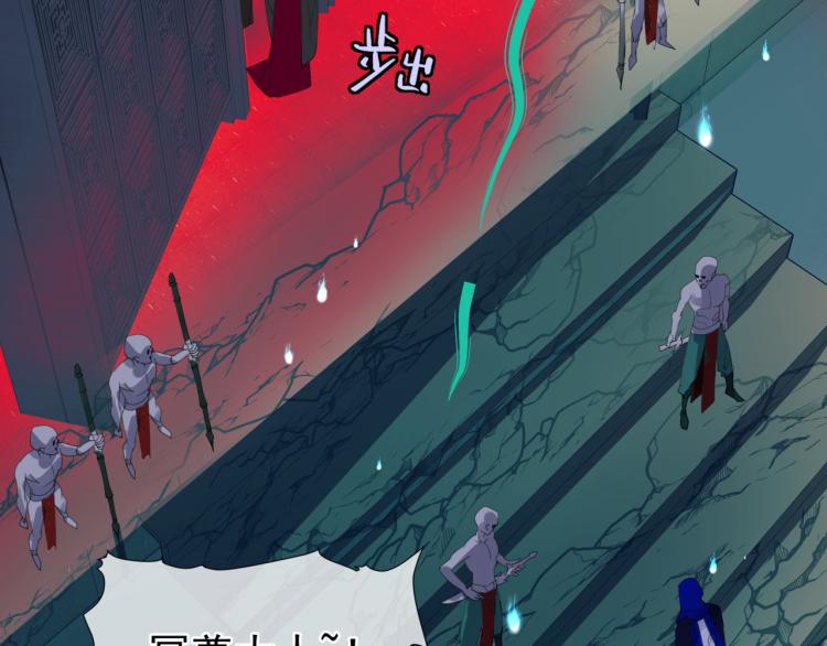 第8话 忘川酒的解药93