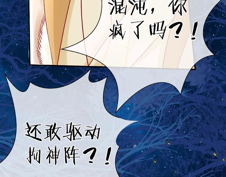 第26话 灵魂的去留109
