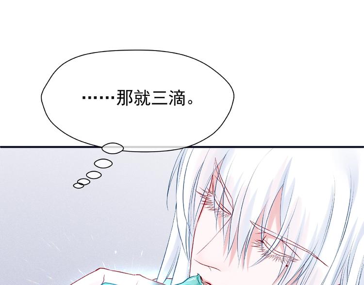 第5话 人质=爱人？100