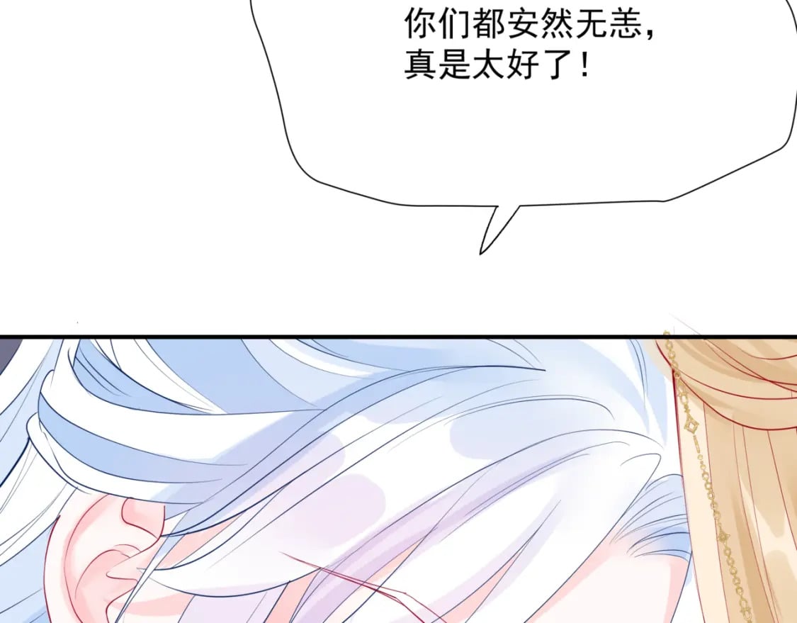 第76话 神兵天降142