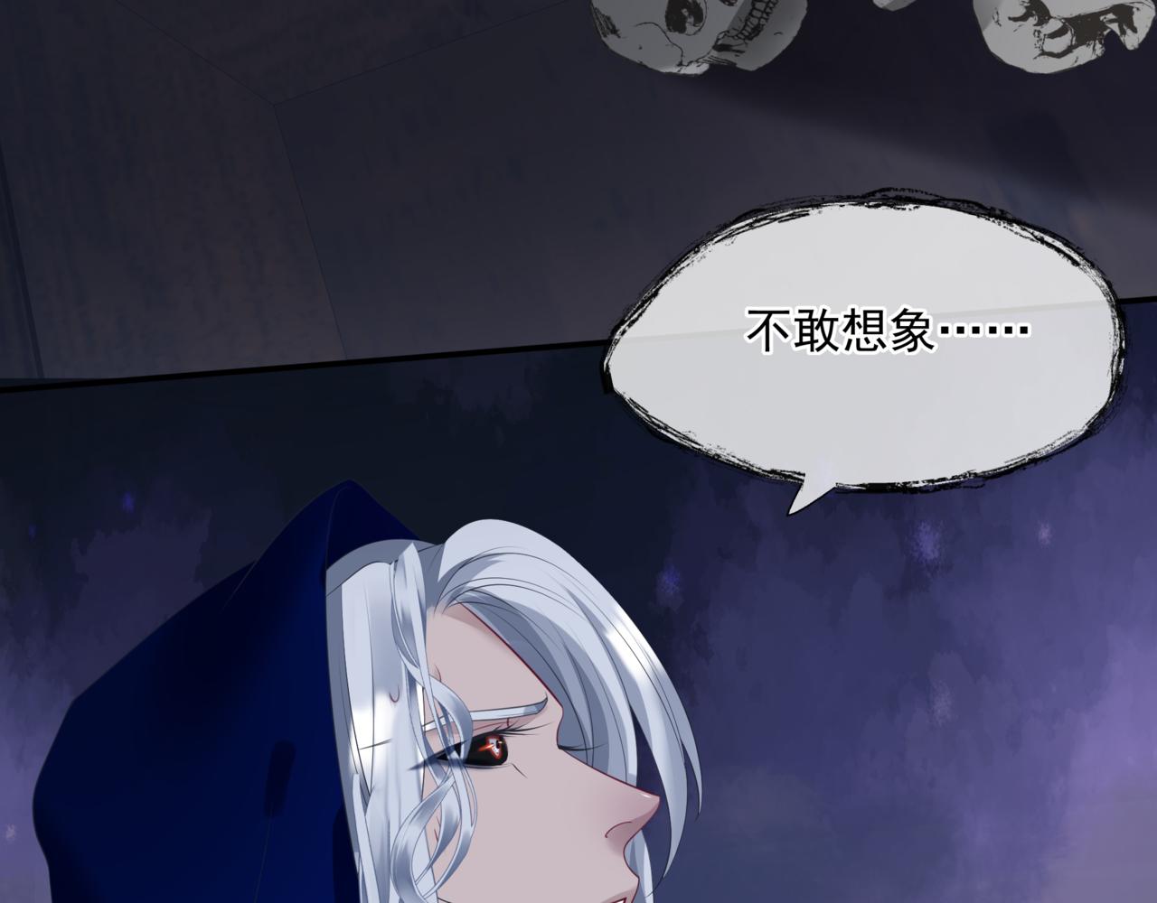 第35话 神庙疑云58