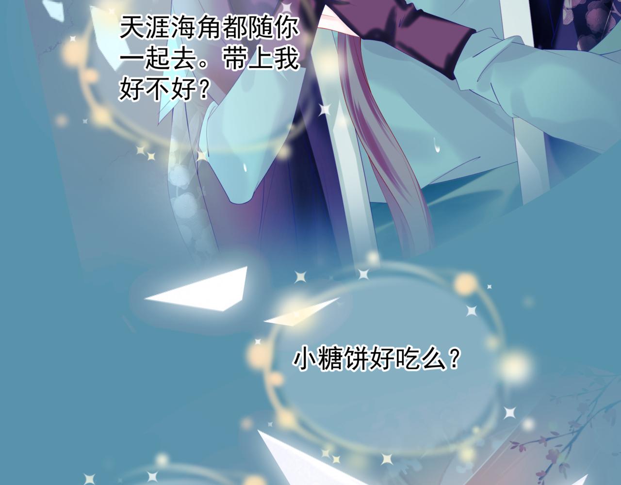 第38话 觉醒的前兆121