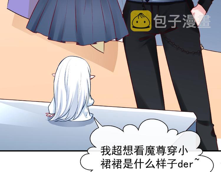 番外 抱个小可爱回家112