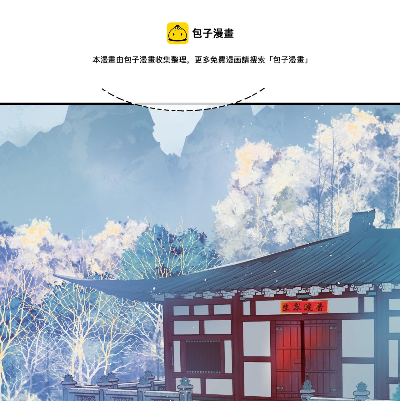 第35话 神庙疑云92