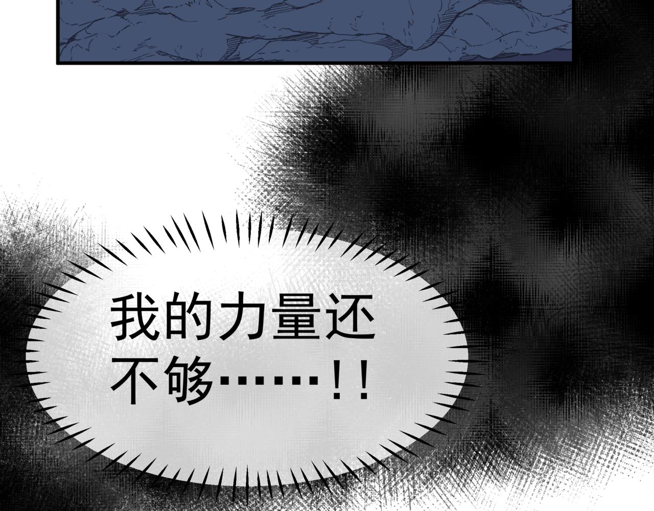 第39话 魔尊归来199