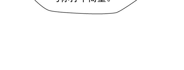 第38话 不需要你对我好72