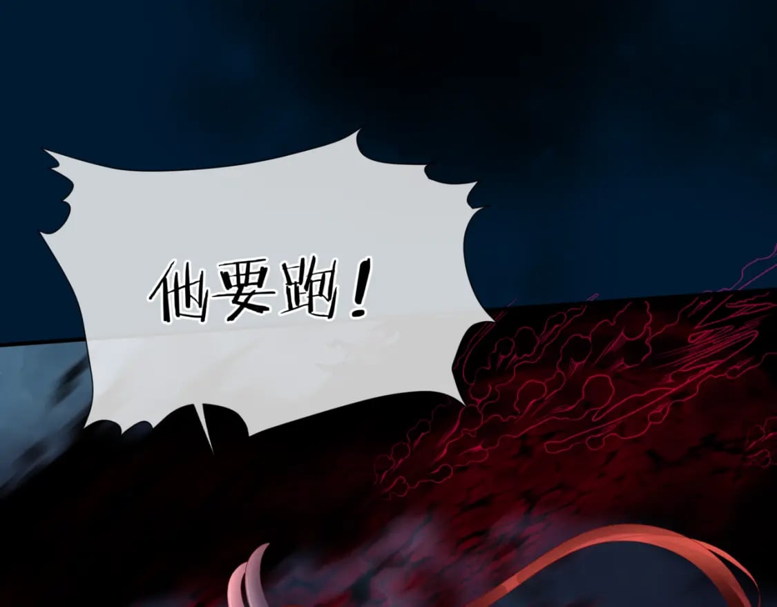 第77话 再战邪神56