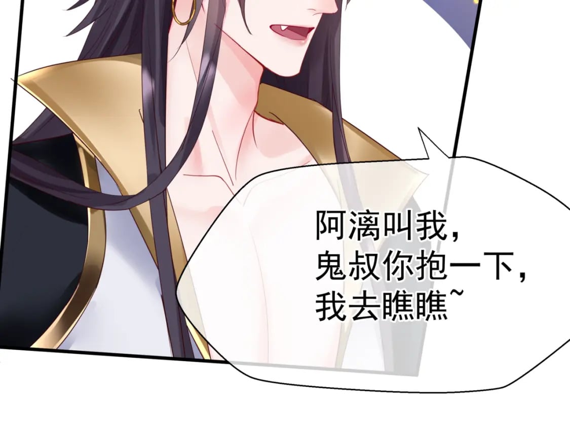 番外1 宝宝74
