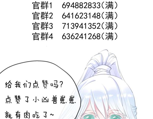第45话 神帝的隐秘168