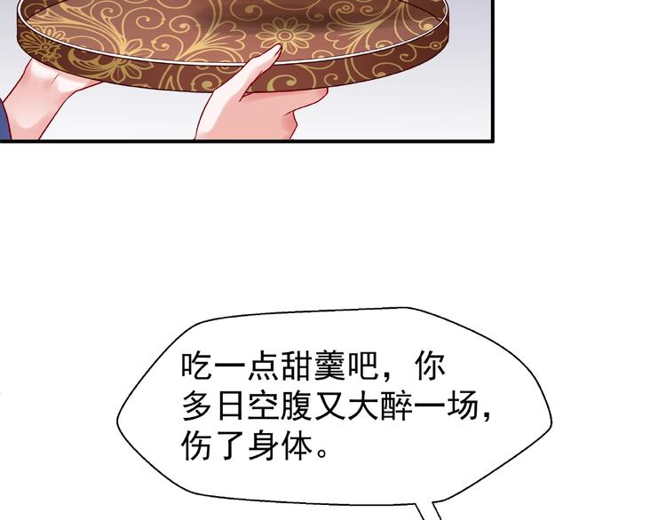第15话 伪装85
