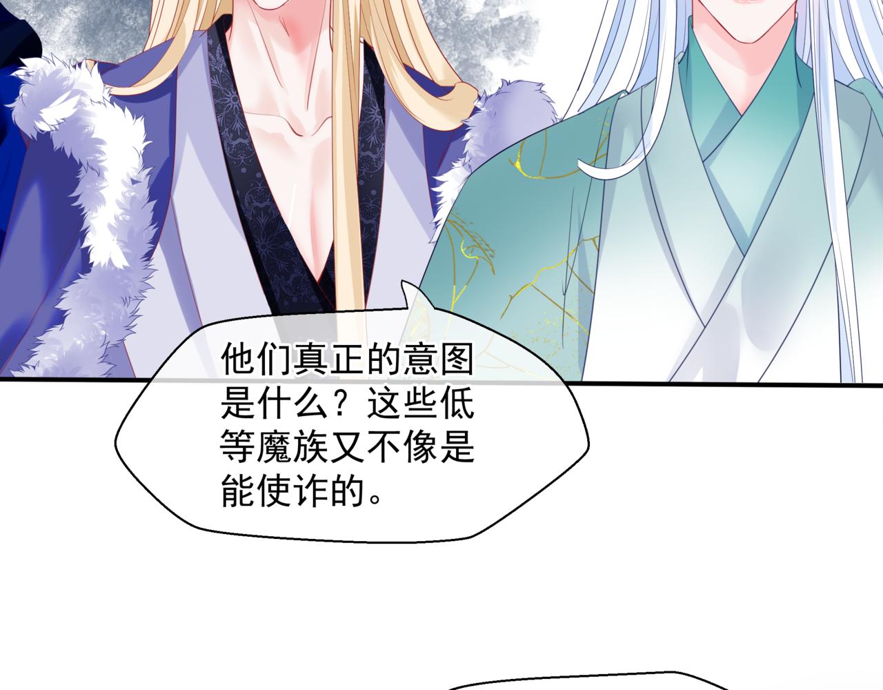 第37话 失陷万魔阵94