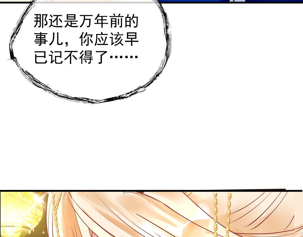 第47话 地狱道10