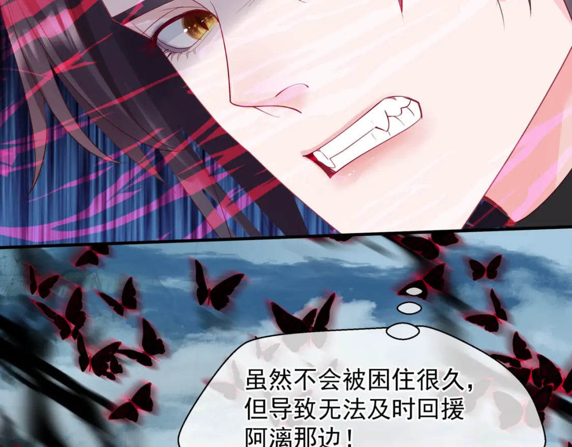 第75话 强大的敌人100