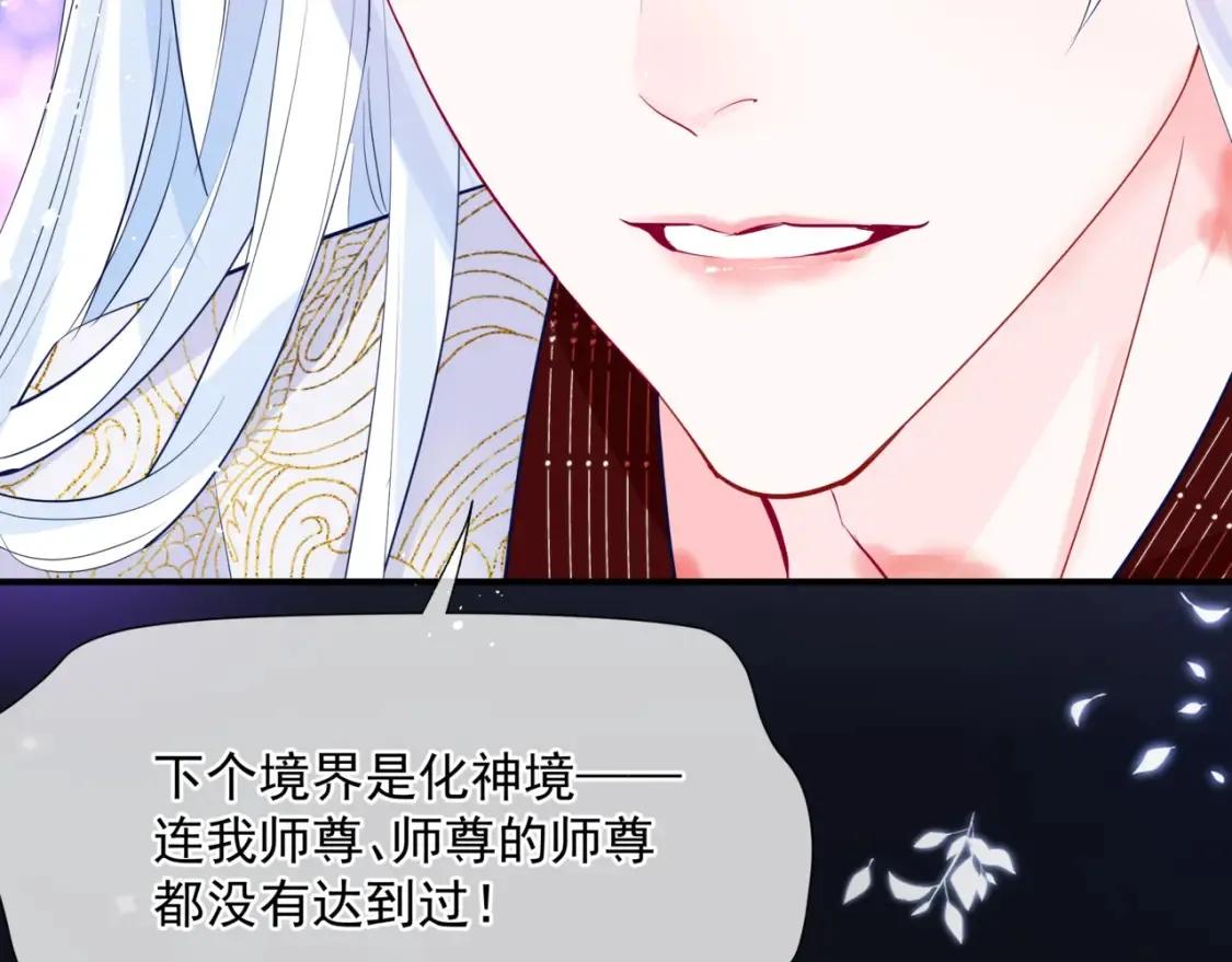 第56话 蝶梦阑珊24