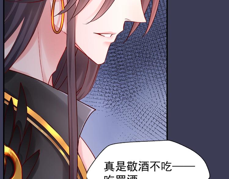 第14话 惩罚不听话的小猫79