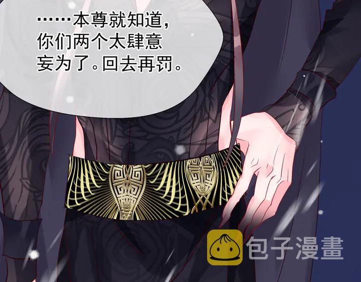 第56话 初试神力148