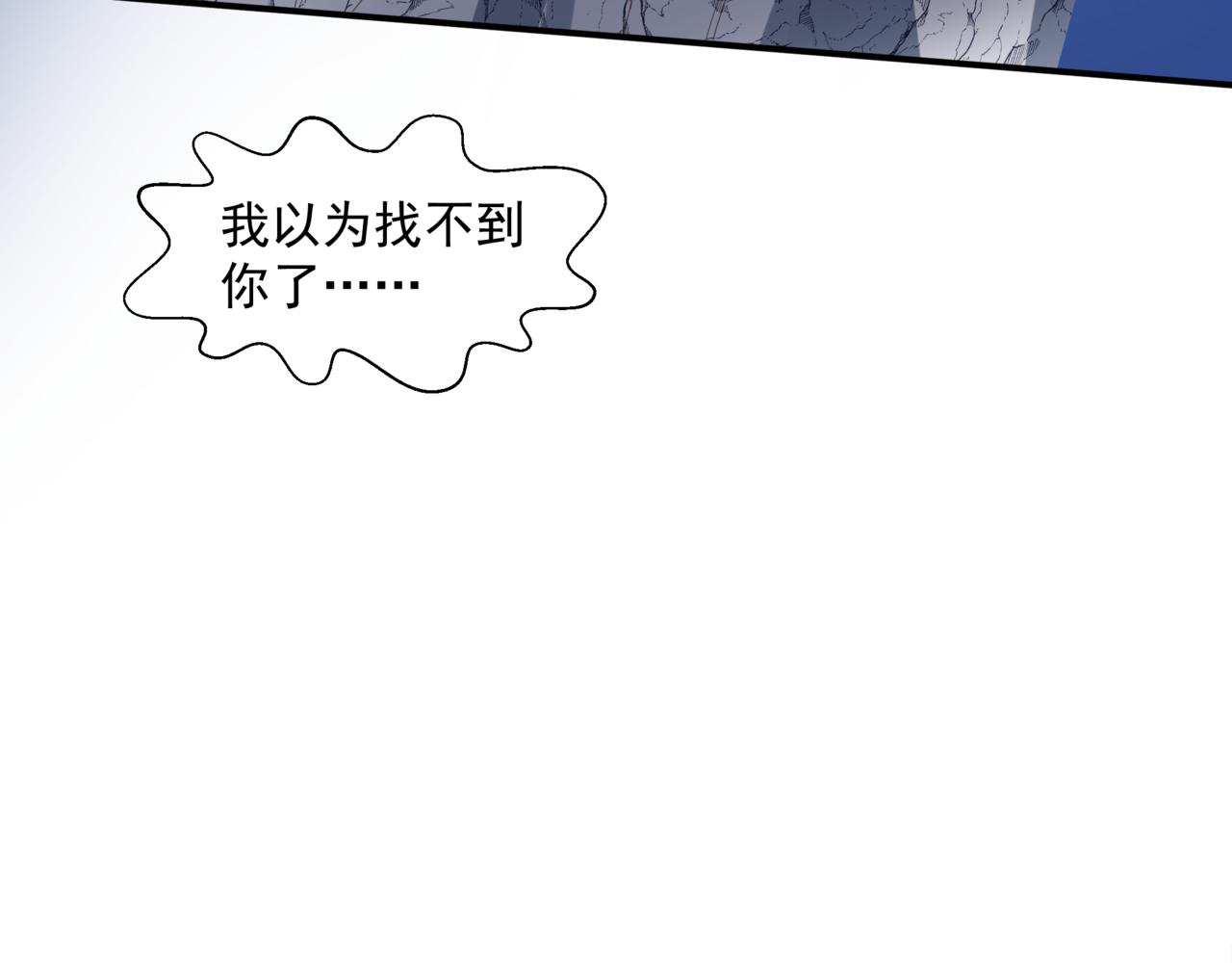 第33话 魔界结界154