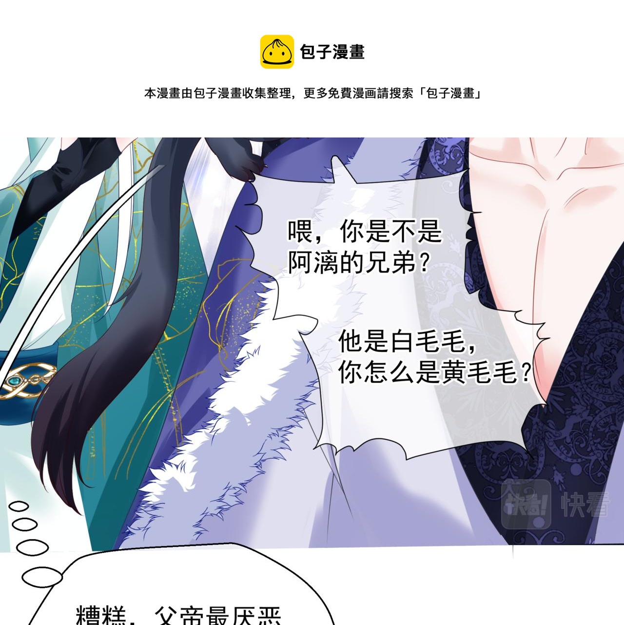 第36话 父子重逢220