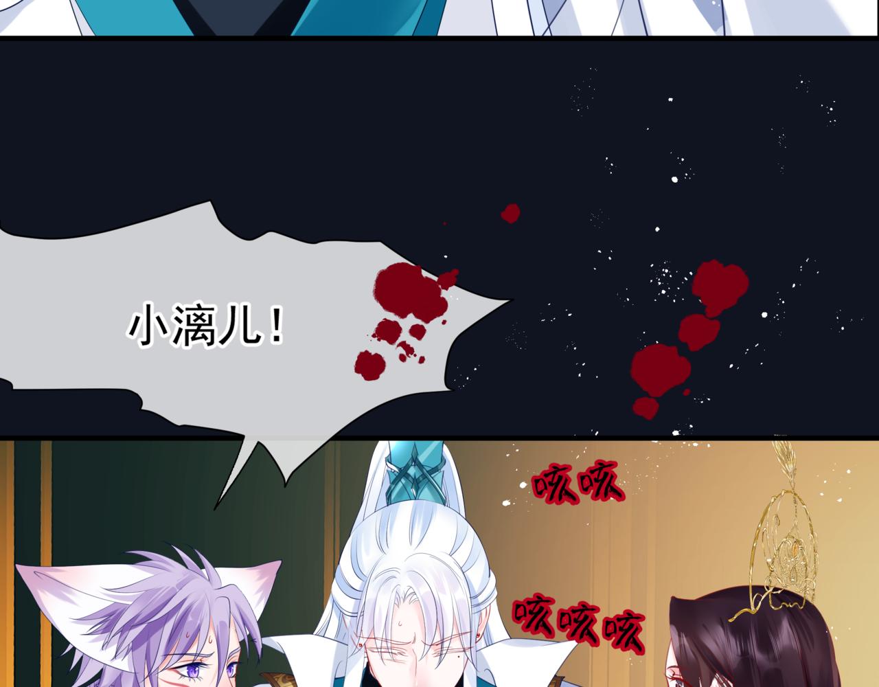第17话 带崽崽回家！55
