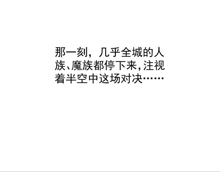 第3话 一对一的比试124