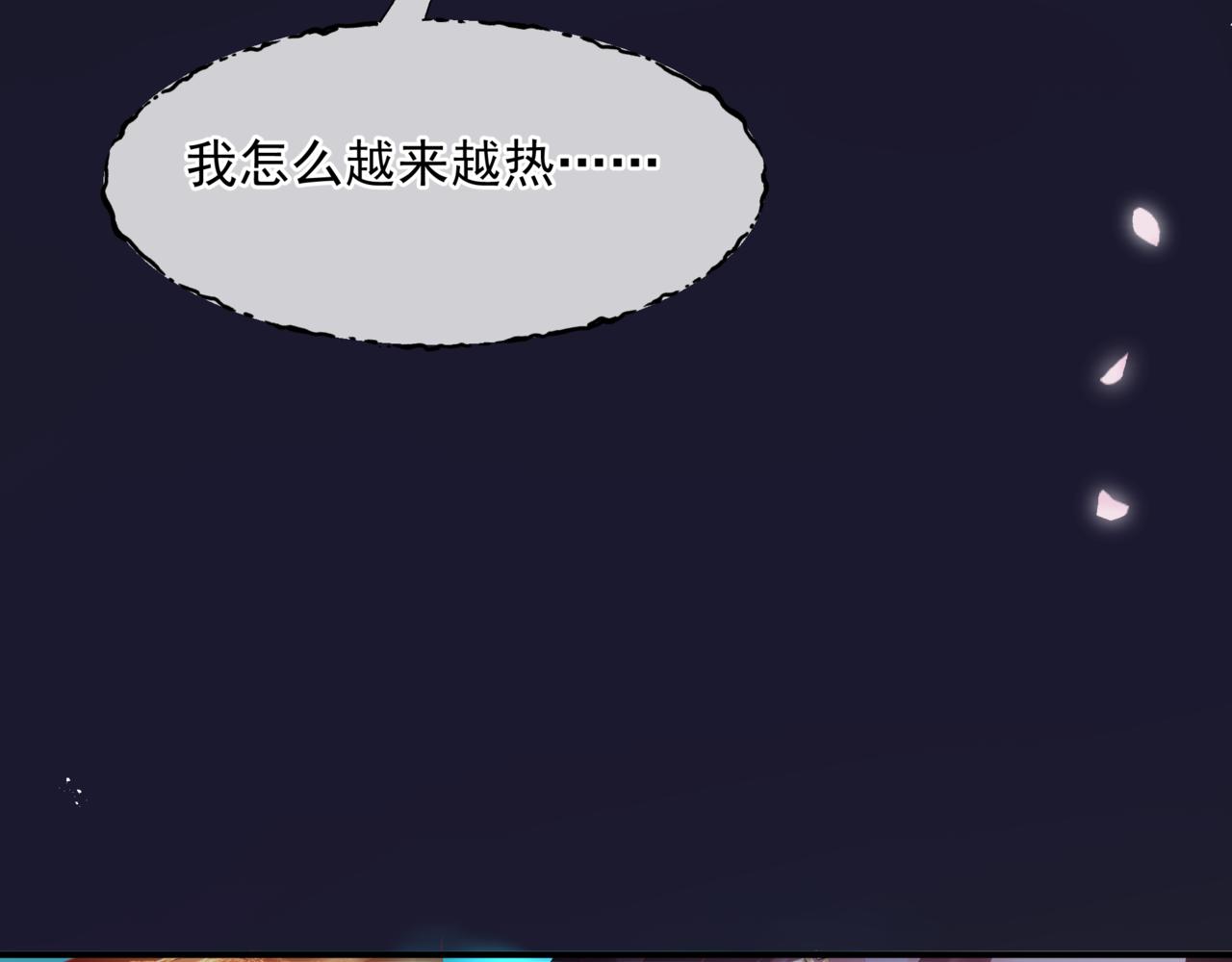 第46话 解毒58
