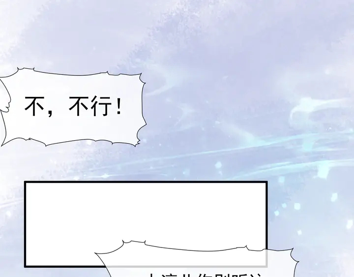 第51话 溯魂阵3