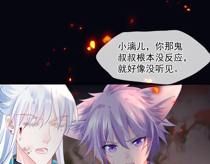 第81话 男儿到死心如铁80