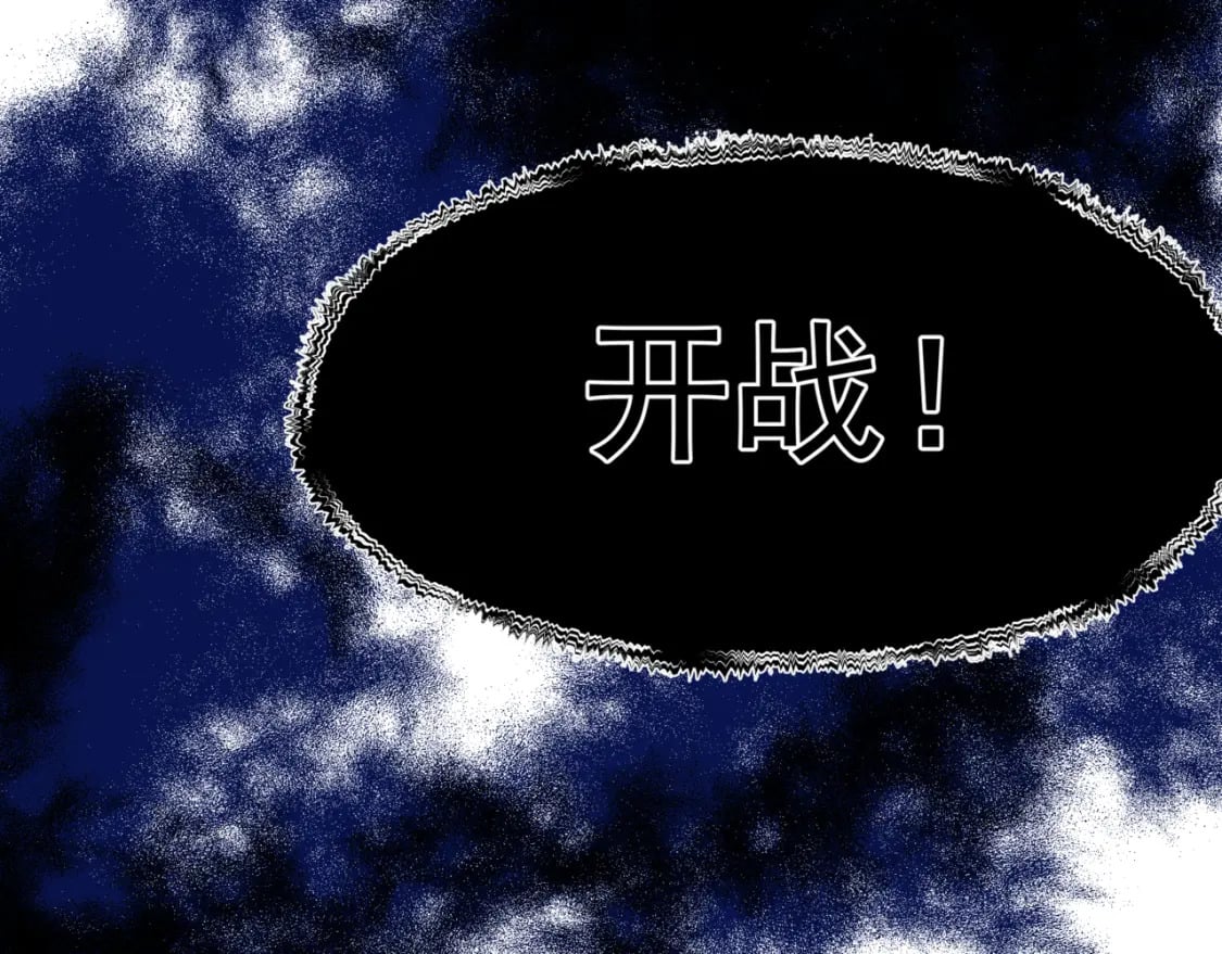 第74话 无法与你共存156