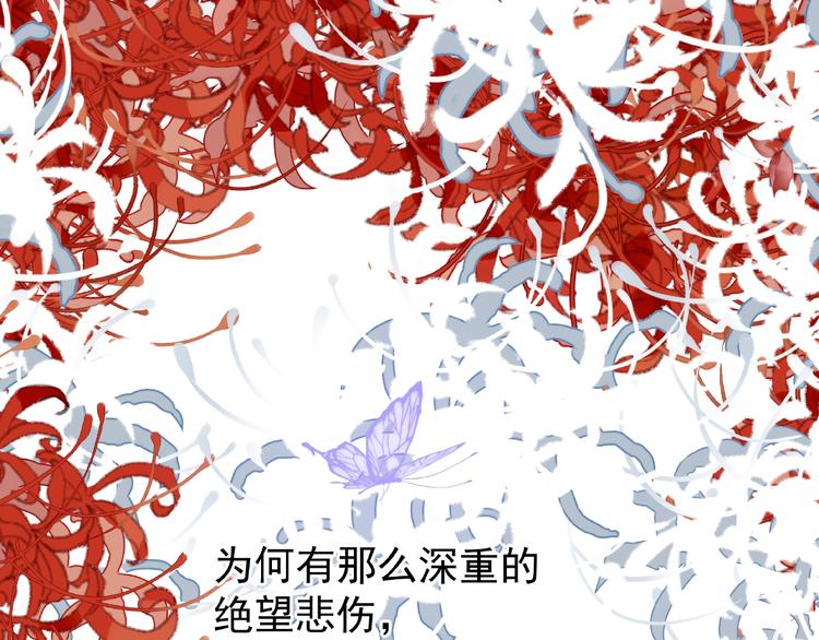 第16话 让他笑的方法88