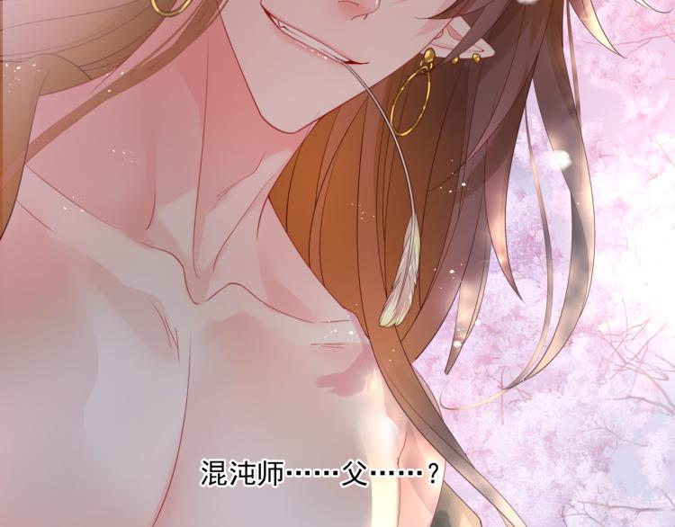 第12话 谁在灯火阑珊处55