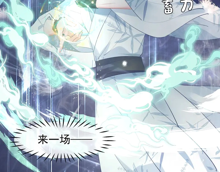 第56话 初试神力160